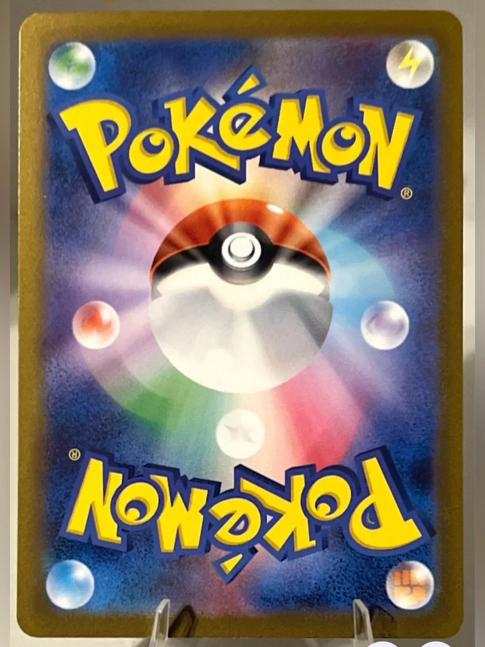 Pokémon TCG: Clay Burst - SV2D (JAP) TING-LU EX 088/071 NM